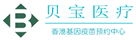 新津验血查男女